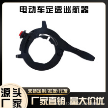 电动车油门助力器定速巡航助力器手把摩托车油门卡子改装配件大全