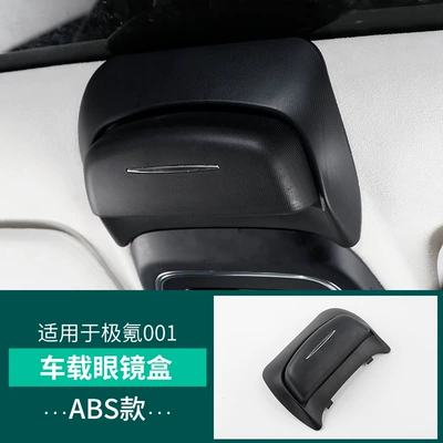Specially Used for Jixiao 001 Car Glasses Clip/Bill Clip - 21-23-jikrypton-001-glasses-case-standard-black