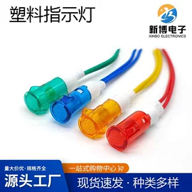 按钮开关;船型开关;音视频插座