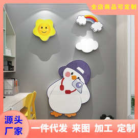 网红开心鸭儿童房装饰品壁画男女孩卧室床头背景墙面布置卡通贴纸