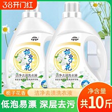 ϴ��Һ10���b ��ӝ���ȥ�nȥ��ϴ��Һ5kg������Ư�����e�^��ͥ�b