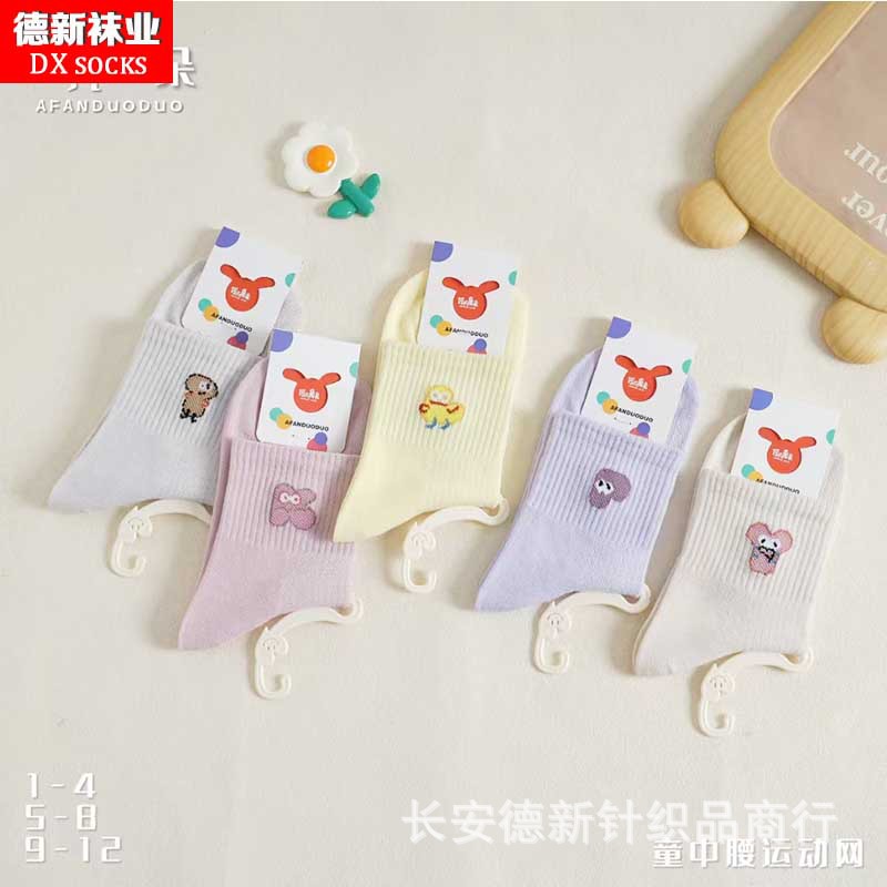 Spring and summer children's mesh socks Avon blossoming children's socks trend cute cartoon boys and girls in the tube sports boat socks