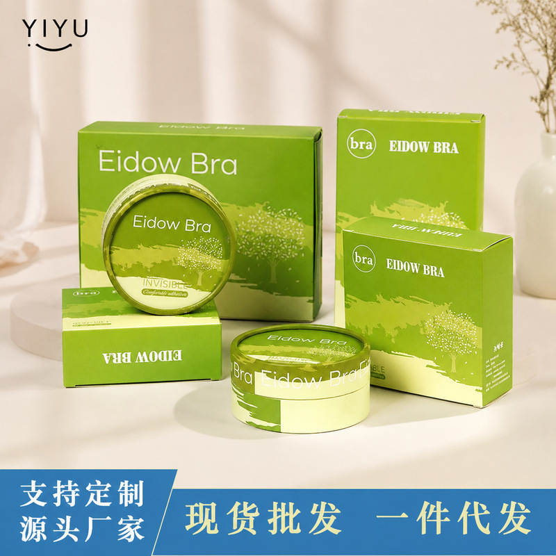 In stock silicone breast stickers chest stickers packing box silicone bra color box cloth invisible bra color box wholesale small carton In stock silicone breast stickers chest stickers packing box silicone bra color box cloth invisible bra color box wholesale small carton