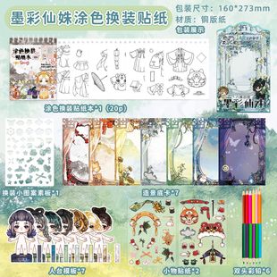 �H�ӻ����Ą��ֹ����նY�ͯ�������DIY�Tɫ���ՓQ�b�N�����b