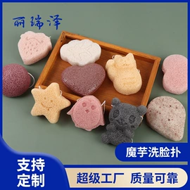 粉扑、美妆蛋;洗脸扑;化妆棉、棉签
