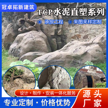 ˮ��ֱ�ܼ�ɽ����@��ˮ������ˮ����ܾ��^���������ɽ��ʯ�[��