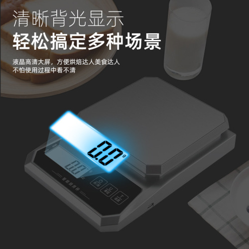 Multi-functional Electronic Scale Home Baking Gram Scale Small Kitchen Scale Stainless Steel Coffee Scale Commercial Kitchen Electronic Scale