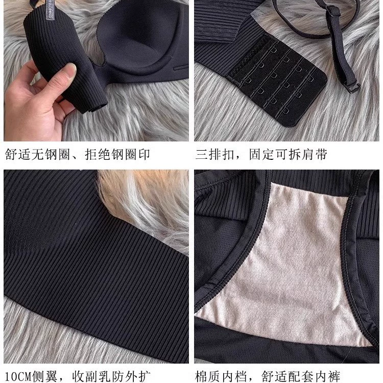Push up bra, supporting wireless bra, thin set