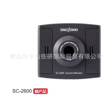 Калибратор уровня звука Onosokki Ono Tester SC-2600