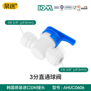 3�����y3/8PE���D���^�������ÏN�����ˮ������n��dm���ٽ��^