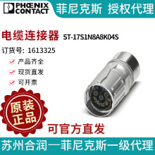 �������ӵ¹������˹����������ST-17S1N8A8K04S-1613325