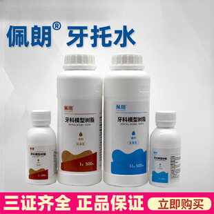 ���Ʋ�������ģ�͘�֬������������ˮ��ǻ�X�Ʋ������������з�