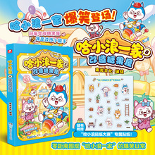 ��С��һ��8�����ǹ��� �����Ļ� ���L ��ͨ���� �������ꃺ