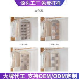 牛津布挂袋网纱内衣挂袋衣柜袜子收纳袋宿舍衣柜悬挂式布艺置物袋