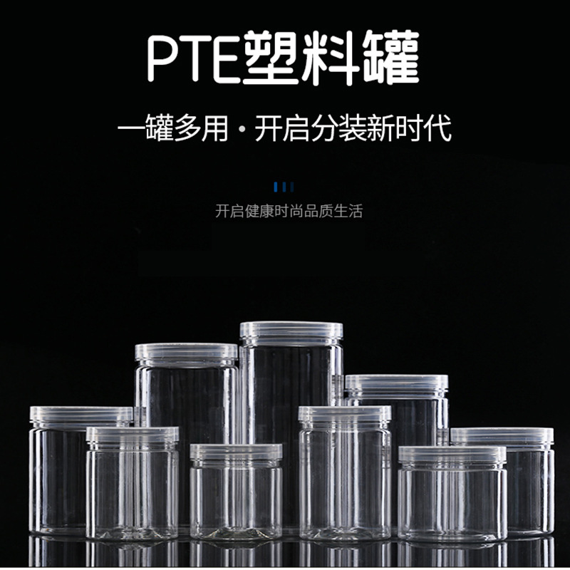 Tarro de plástico Botella de plástico de boca ancha Fabricante de botella de bocadillo transparente Miel engrosada Nueces Cereales tostados Tarro sellado