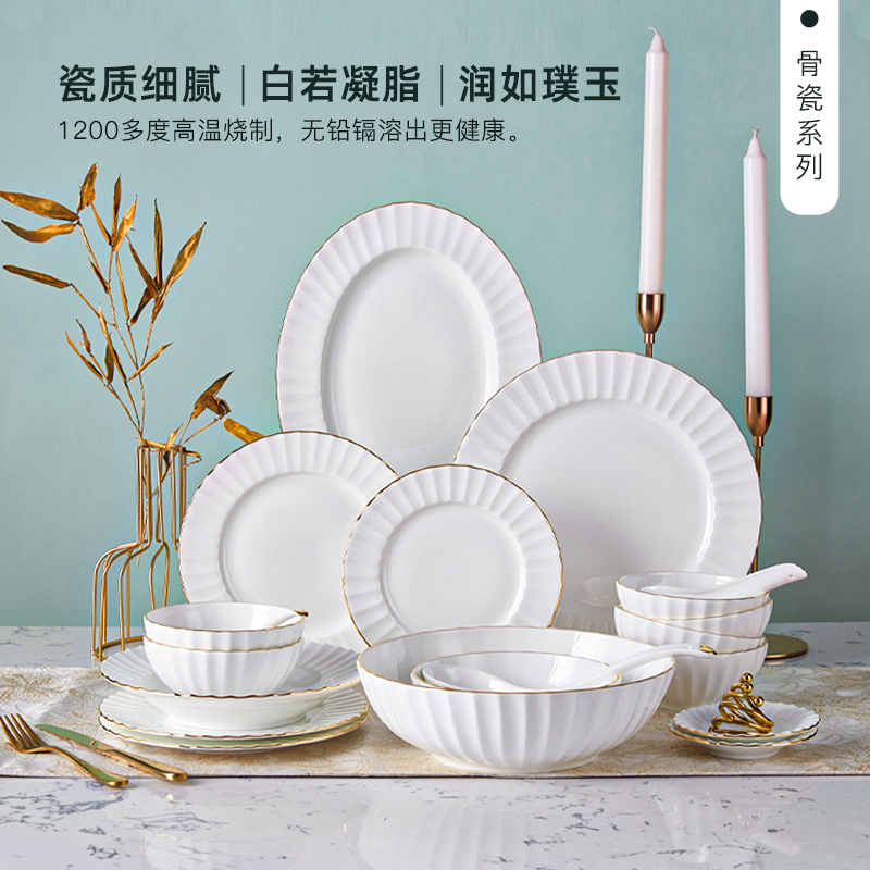 高淳陶瓷菜盘餐盘白色骨瓷碗碟餐具欧式汤盘浮雕饭碗套装轻奢均寻