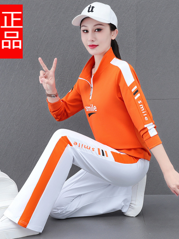 立领微喇叭裤跳舞运动服套装女春秋2025新款广场舞时尚洋气两件套|undefined