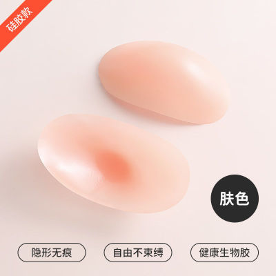 墊肩神器矽膠肩墊女隱形直角肩假肩自粘肩膀防溜肩窄肩貼男女通用