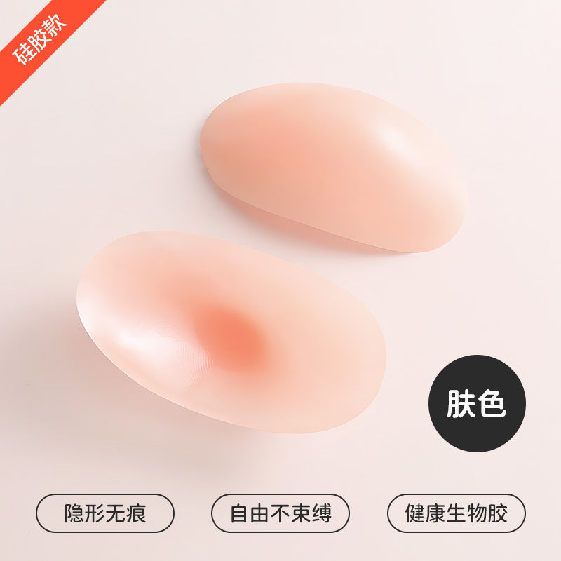 墊肩神器矽膠肩墊女隱形直角肩假肩自粘肩膀防溜肩窄肩貼男女通用