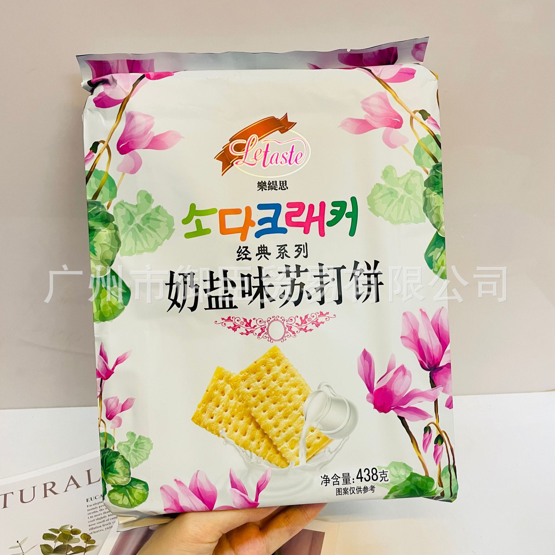 批发 乐缇思苏打饼干奶盐芝麻芝士淮山味办公室休闲零食品438g