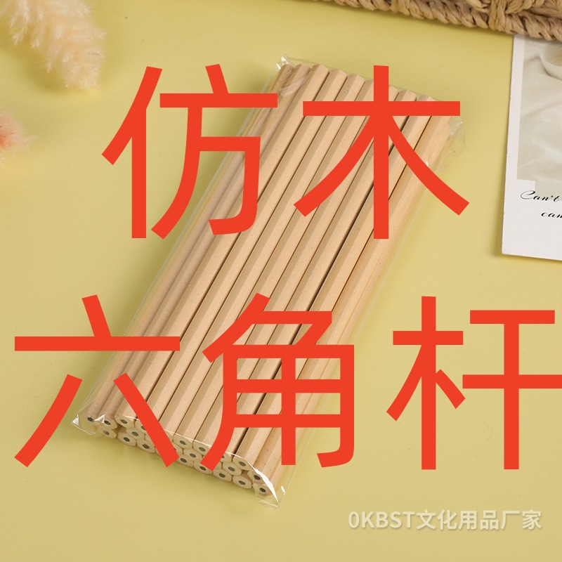 Lápices de madera natural ecológicos – Para dibujo y escritura infantil, venta al por mayor image 13