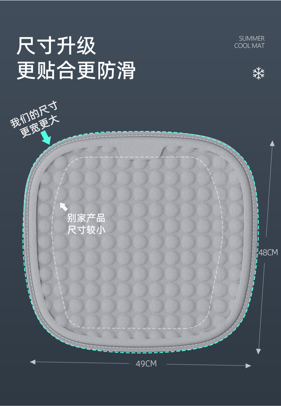 Aichewu Car All-Season Universal Summer Seat Cushion Cold Gel Seat Pad Summer Cooling Pad Ventilated Breathable Seat Cushion