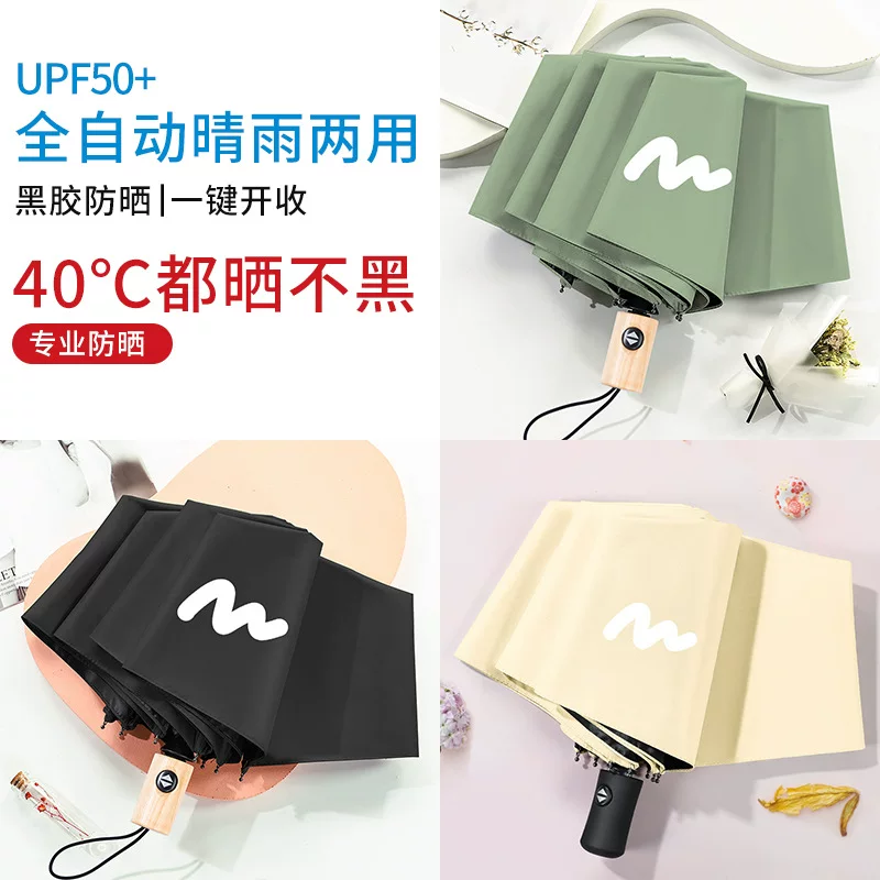 Automatic umbrella solar-powered, fully automatic, sun protection, UV protection