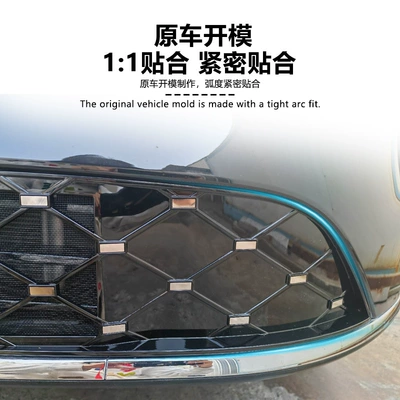 Water Tank Protective Cover, Anti-Insect and — Automobile anti-insect net