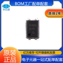 ԭ�b�F؛ BPC817 ���w��ݔ������ ���b DIP-4 ���Sһվʽ�������