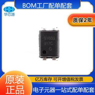 ԭ�b�F؛ BPC817 ���w��ݔ������ ���b DIP-4 ���Sһվʽ�������