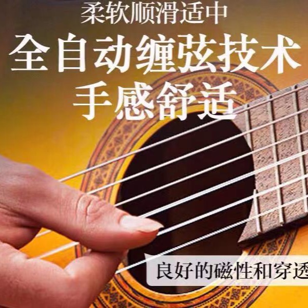 Clásico folk acústica guitarra cuerdas de latón cobre rojo color cuerdas embalaje independiente conjunto cuerdas de guitarra a granel al por mayor