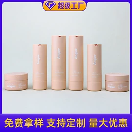 化妆品包装;按压泵头瓶;喷雾瓶