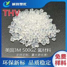 THV�������ͻ��W���g�� �ͺ��ͺ��͸ߵ͜�͸�� ����3M 500GZԭ��