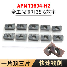 ���ص�ƬAPMT1604PDER-H2Ӳ�|�Ͻ�㊵�R5���P�R6㊴�����