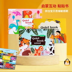 Children's early education enlightenment quiet pasting book, educational Montessori baby repeated learning, handmade scene collage toys