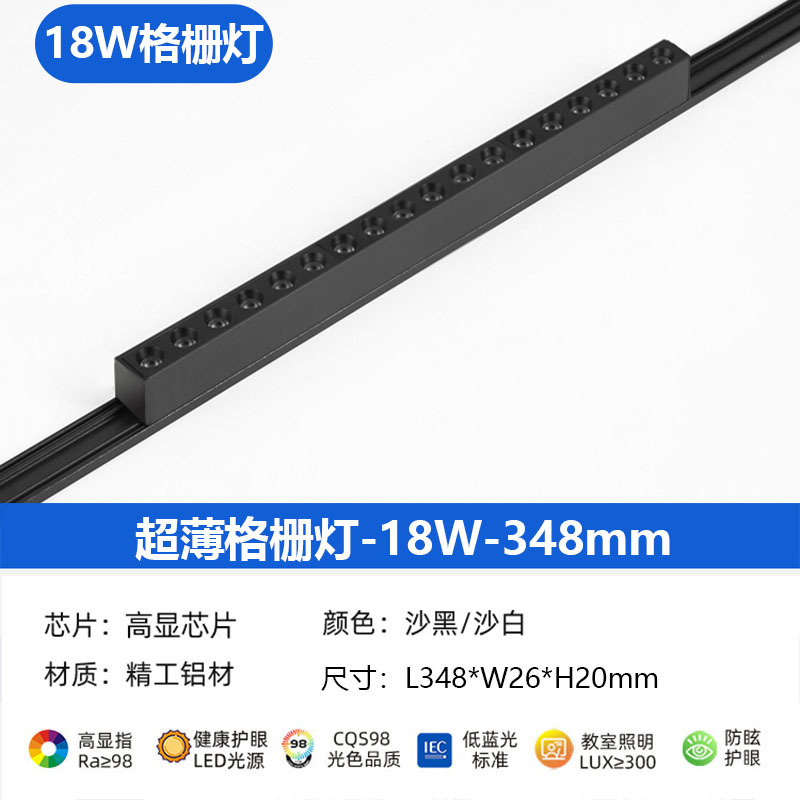 Luz de la pista magnética ultra-delgada de montaje abierto techo-libre LED Rail Spotlight hogar 5mm sin luz principal iluminación de la sala de estar diseño