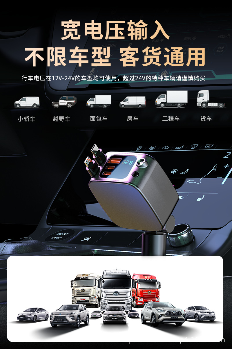 Car Starry Sky Ceiling Ambient Light Super Fast Charging Car Charger Telescopic Multi-Function Suitable for Apple and Android Universal