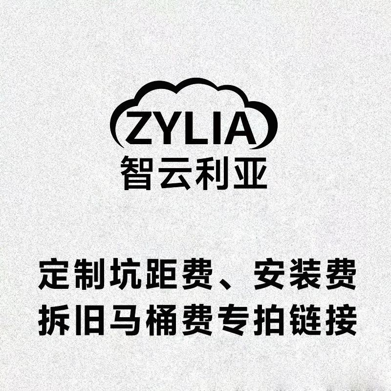 Измените яму на расстояние от интеллектуального унитаза