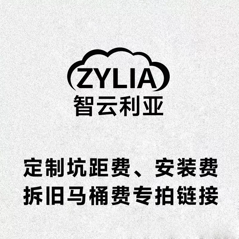 改坑距智能马桶安装拆旧马桶泡沫盾虹吸式全自动坐便器一体式
