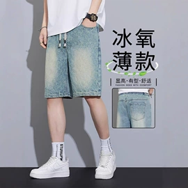 男式休闲裤;男式夹克;男式棉服