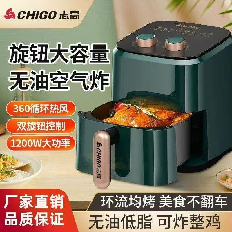 Factory Direct Sales Air Fryer for Home Use, New Touch Control Electric Oven, Large Capacity Visible Electric Fryer All-In-One Machine, Official