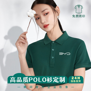 High-end polo shirt custom work clothes T-shirt printed logo summer short-sleeved group clothes enterprise work clothes workwear embroidery