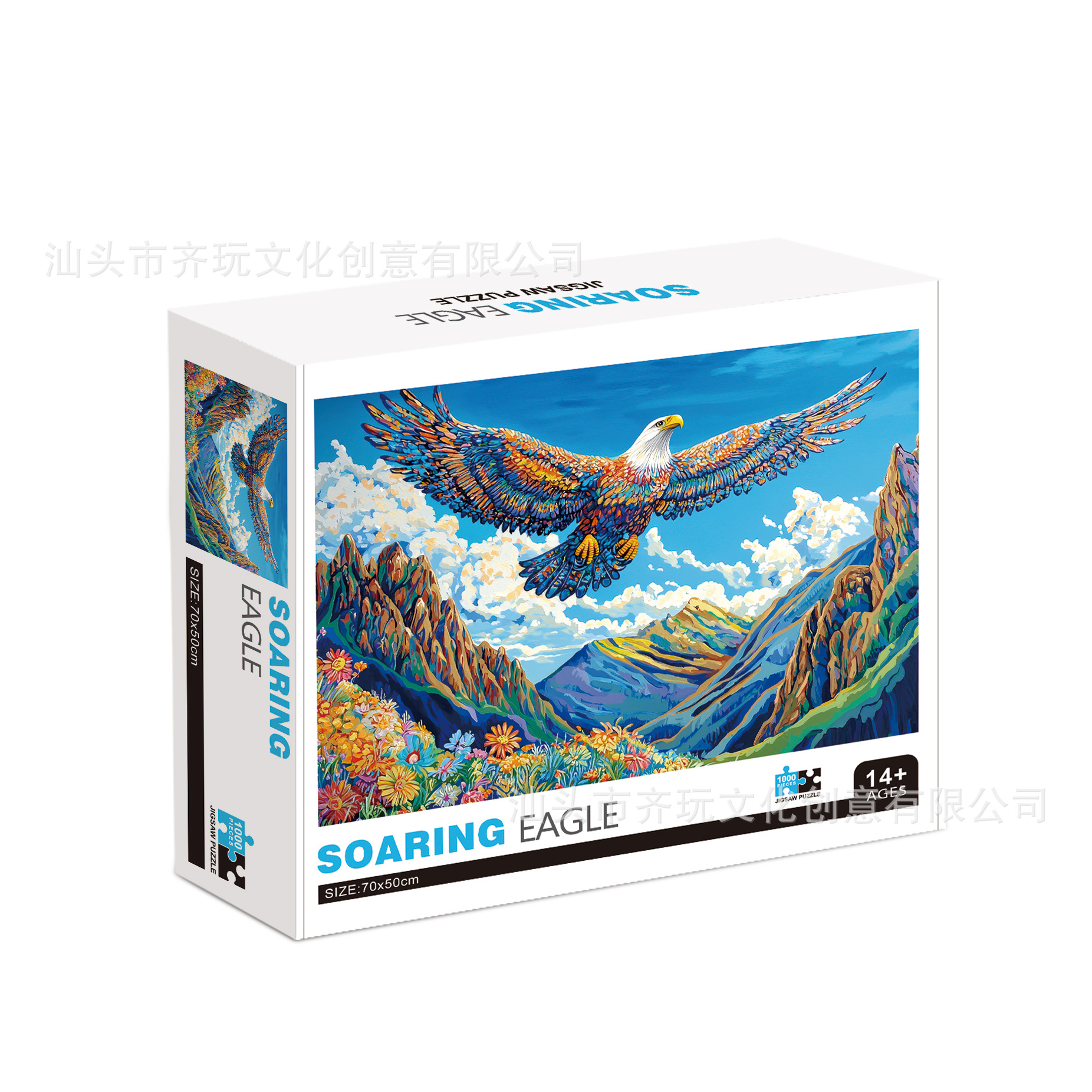 Puzzles de papel transfronterizos adultos 1000 piezas paisaje mapa de animales puzzle desempaquetado plano puzzle juguete regalo