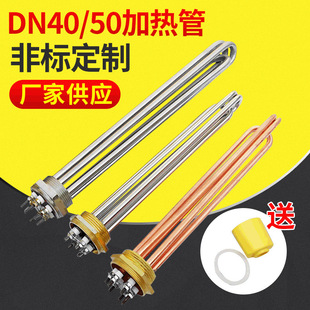 �羳DN40 DN50���P䓷��m늟�� ˮ�����̫��ܼӟ����ӟ��