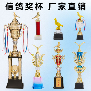 Four-post carrier pigeon trophy customized creative carrier pigeon competition metal resin plastic trophy customized wholesale lettering