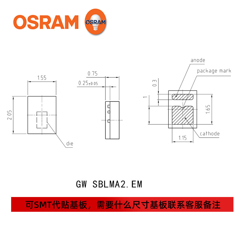 osramŷ˾��led GW SBLMA2.EMů��2016���� 0.5w��Ƭʽ��Χ�ƹ�Դ
