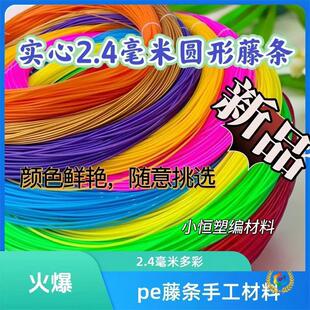 pe�ٗl�ֹ��������ό���2.4���׹�ˇƷ���ϲ��پ��@�ӿ��Ӳ���