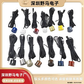 车载摄像头;倒车雷达;车载显示器