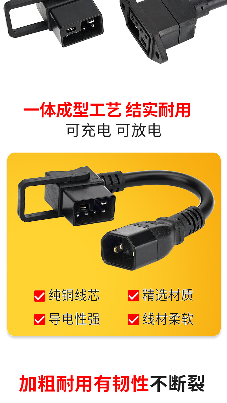 New national standard lithium battery 2 4 adapter charger charging pile adapter Yadi electric car charging conversion line