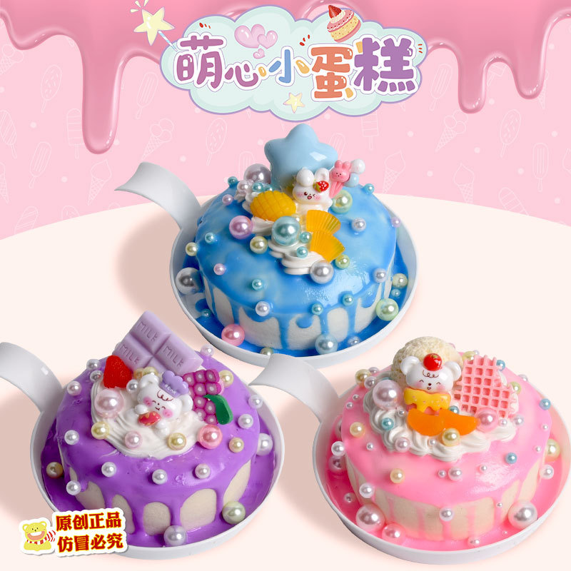 DIY Handmade Shop Explosions Cute Heart Small Cake Children Handmade Material Bag Boys and Girls Handmade DIY Toys Wholesale